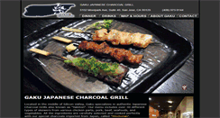 Desktop Screenshot of gaku.sumiyakitori.com