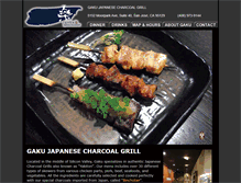 Tablet Screenshot of gaku.sumiyakitori.com